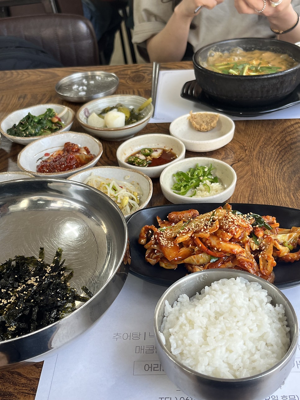 화순시골추어탕 사진 3