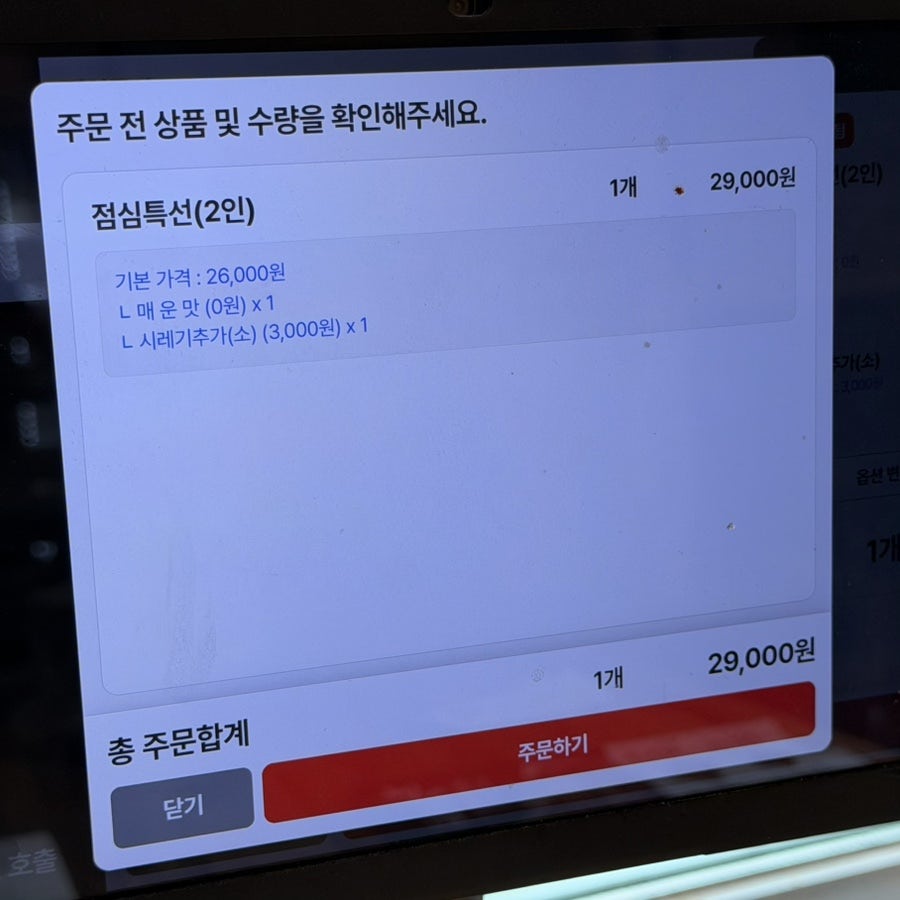 황금코다리 정관점 사진 4