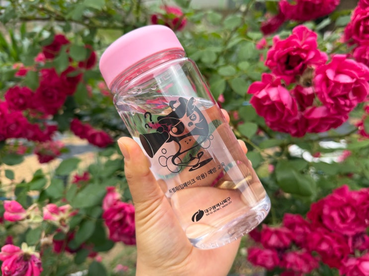  공공기관 관공서 단체 홍보물 기념품 굿즈 마이보틀 미니 트라이탄 물병 350ml 실크인쇄 로고 인쇄 제작