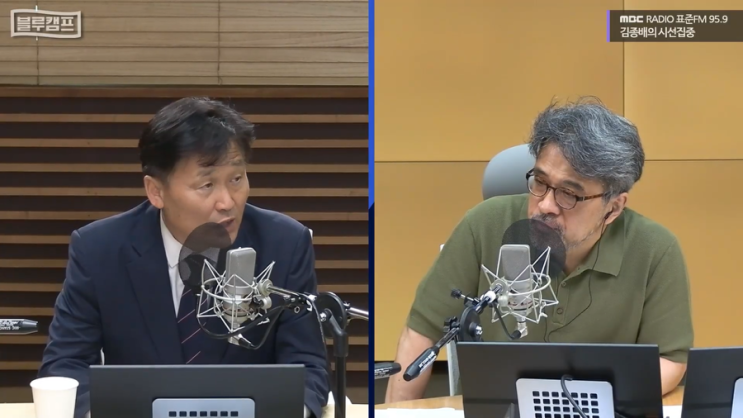 MBC 라디오 '김종배의 시선집중' 방송 출연 - <b>김영진국회의원</b>