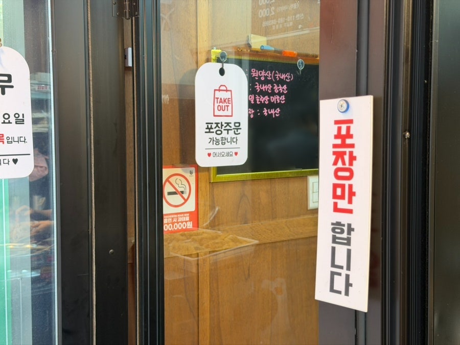 할머니떡볶이 사진 6