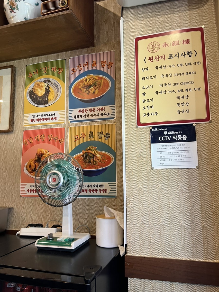 영은루 사진 3