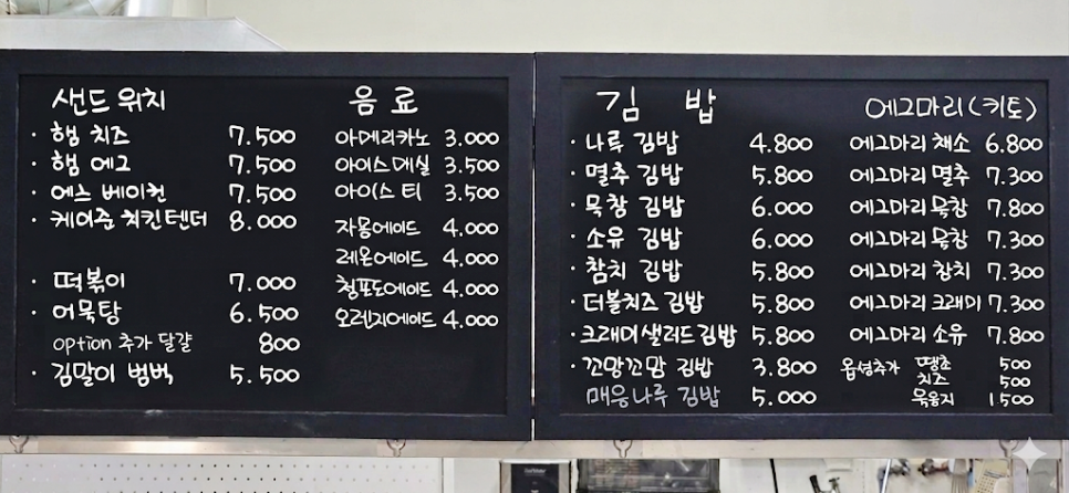 나루키친 사진 5
