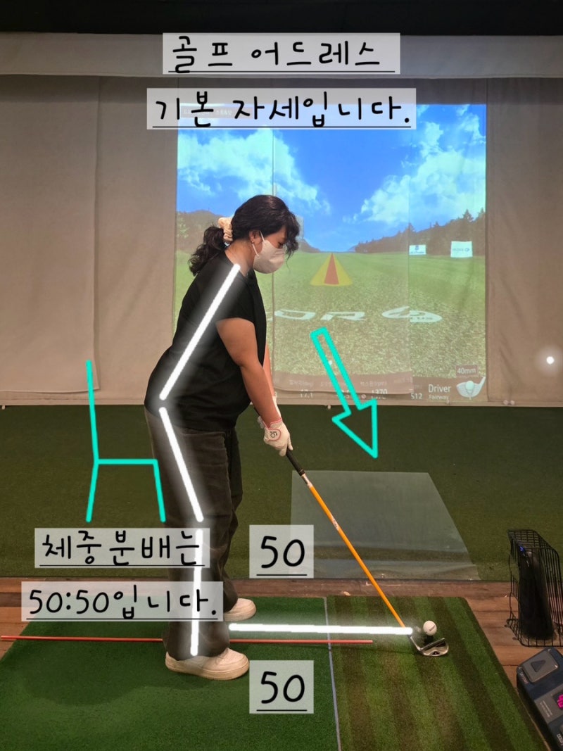 신도림 골프 VIP골프아카데미에서 첫 레슨받고 왔어요!