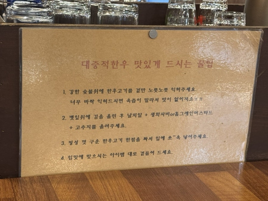 대중적한우 사진 4