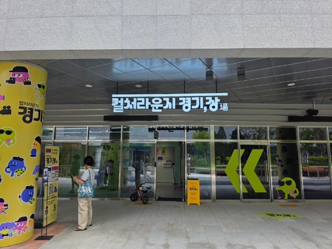  동네 탐방(신분당선 광교중앙역 )