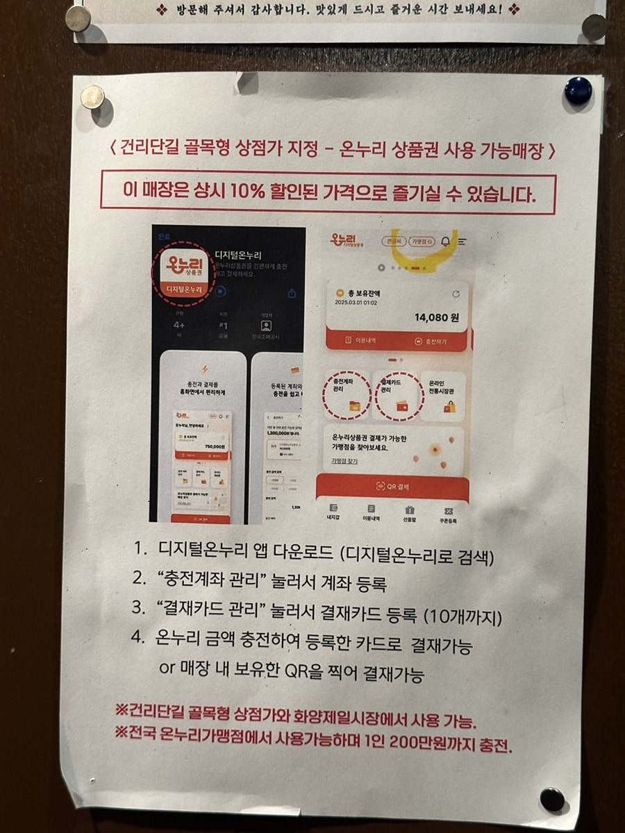 도단집 사진 6