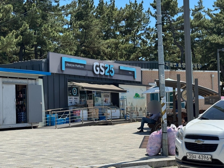 연곡 희망하우스 사진 4