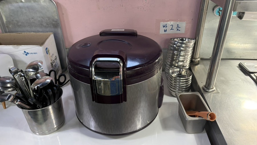곽씨아저씨 사진 6