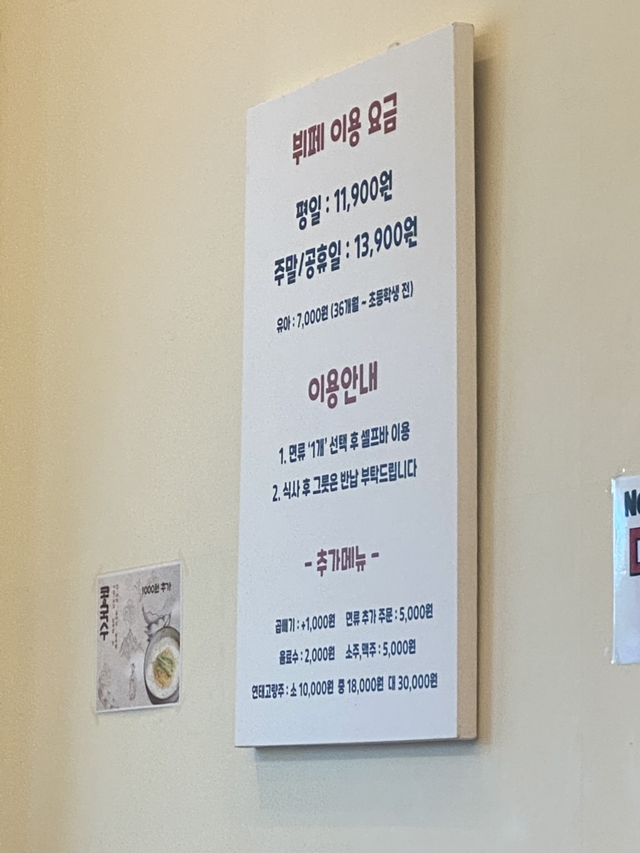 연포짬뽕 사진 2