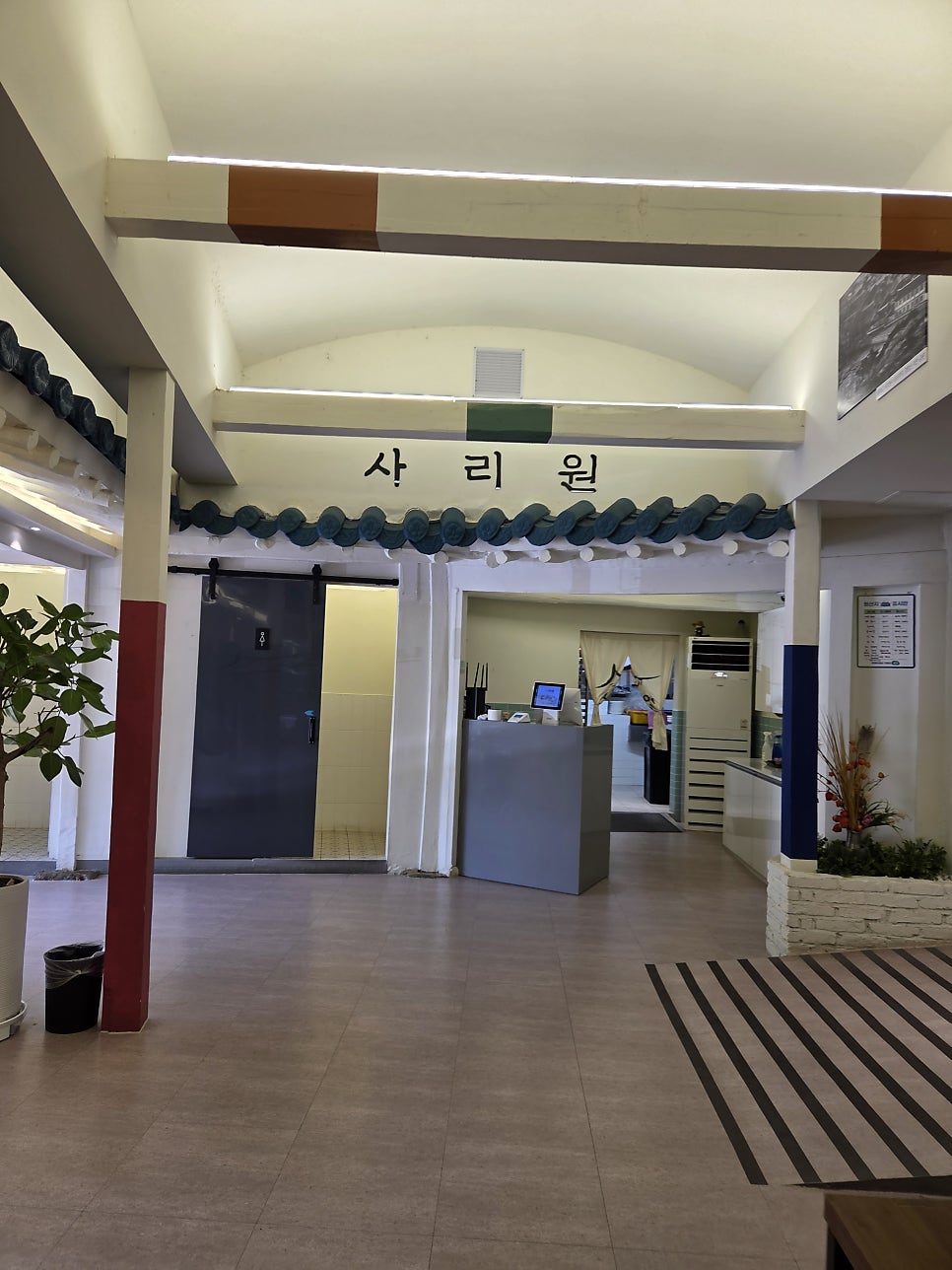 나인블럭사리원 사진 5