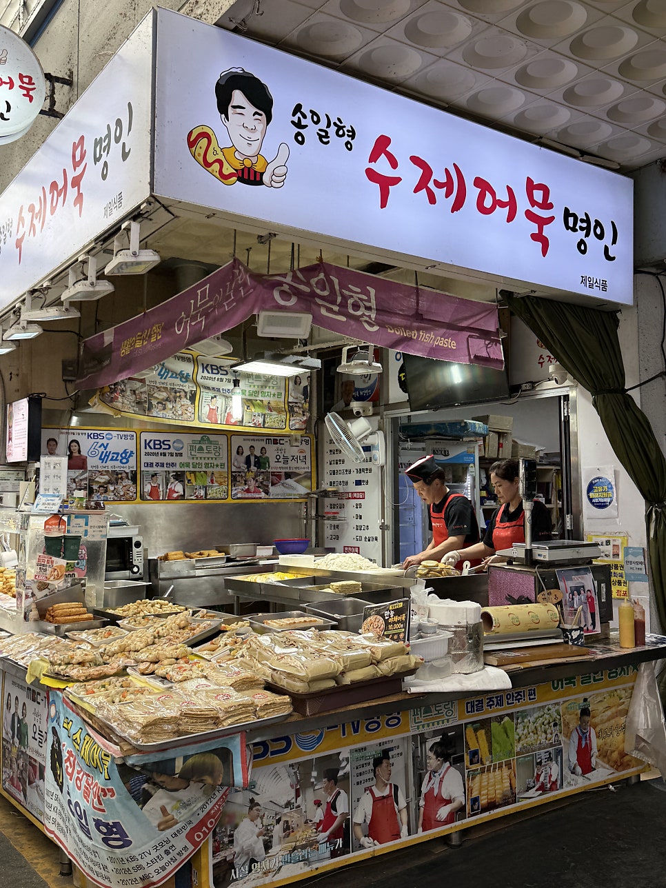 효자손만두 사진 1