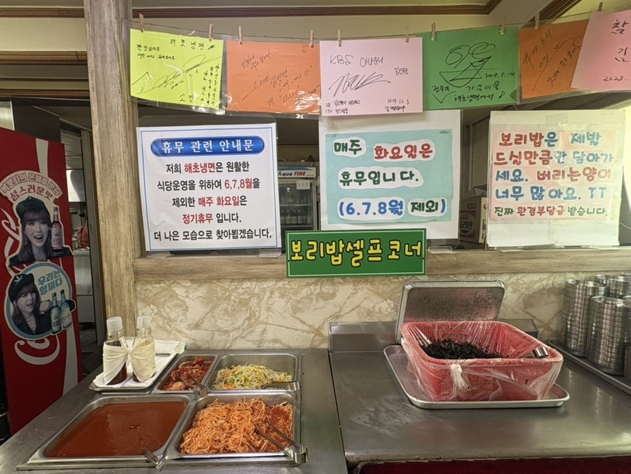 해초냉면 서곡점 사진 4