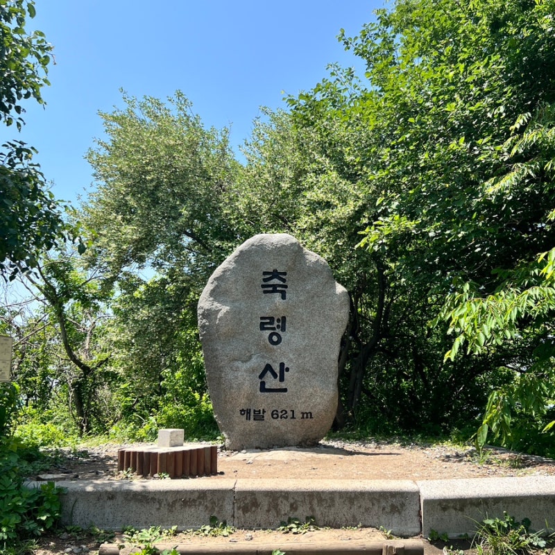 블랙야크 100대 명산 장성 1일 2산｜축령산·방장산 최단 코스 등산 후기