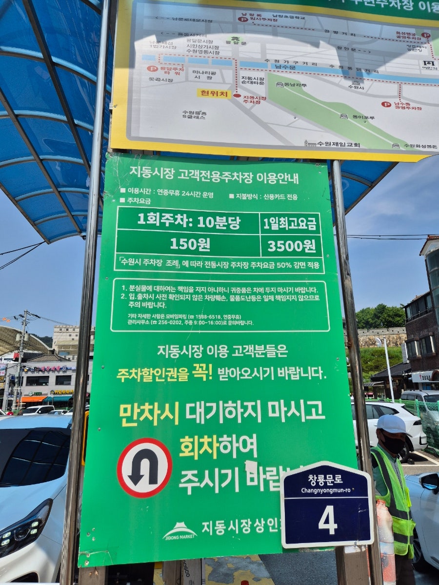 순대지존 사진 5