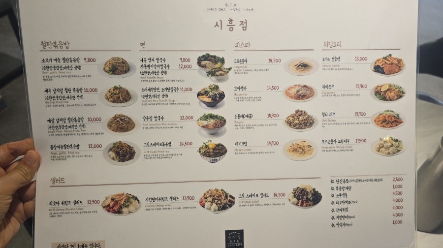 선식당 사진 5