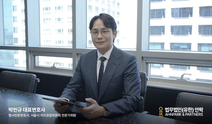  수원강간변호사, 경찰은 어떤 기준으로 강간 사건을 판단할까