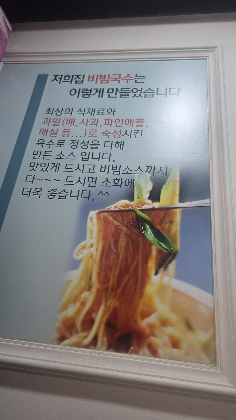 전주콩뿌리콩나물국밥 위례점 사진 4