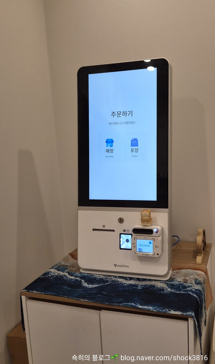 카오루우동 사진 3