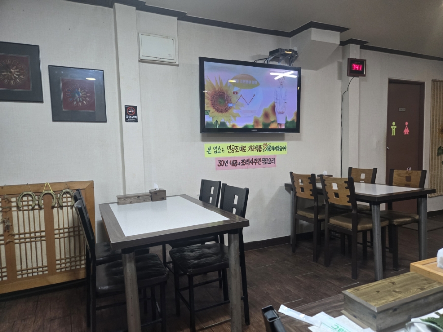 토우쌈밥앤고기 사진 5