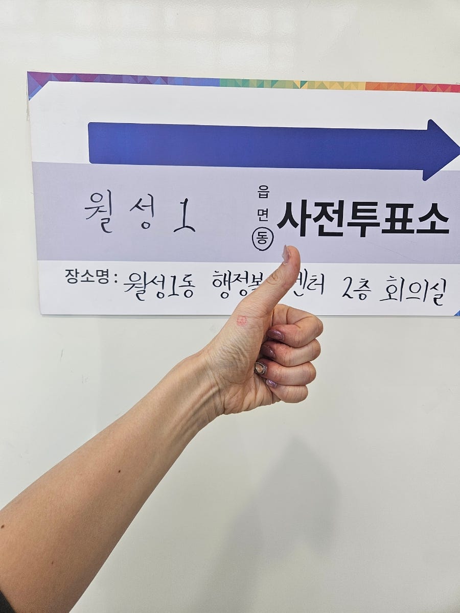 박가부대 대구월성점 사진 1