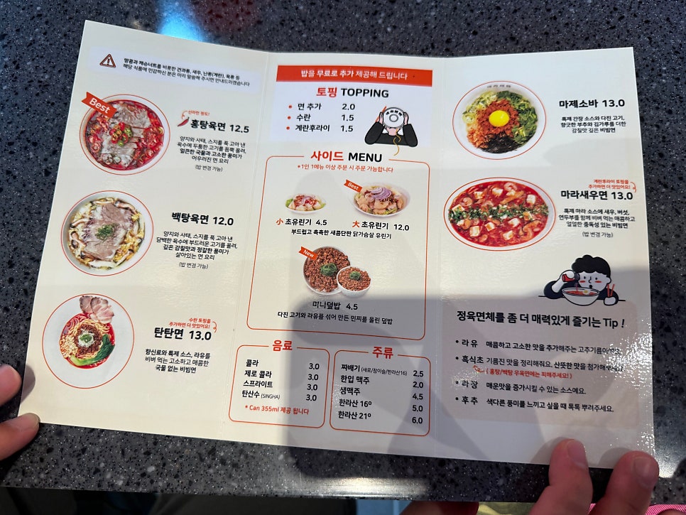한라궁 사진 5