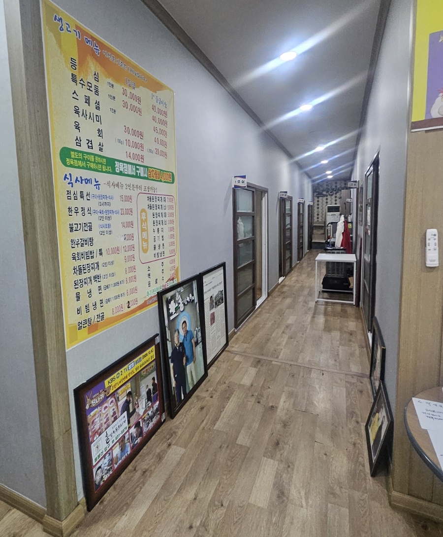 홍성한우프라자 사진 6