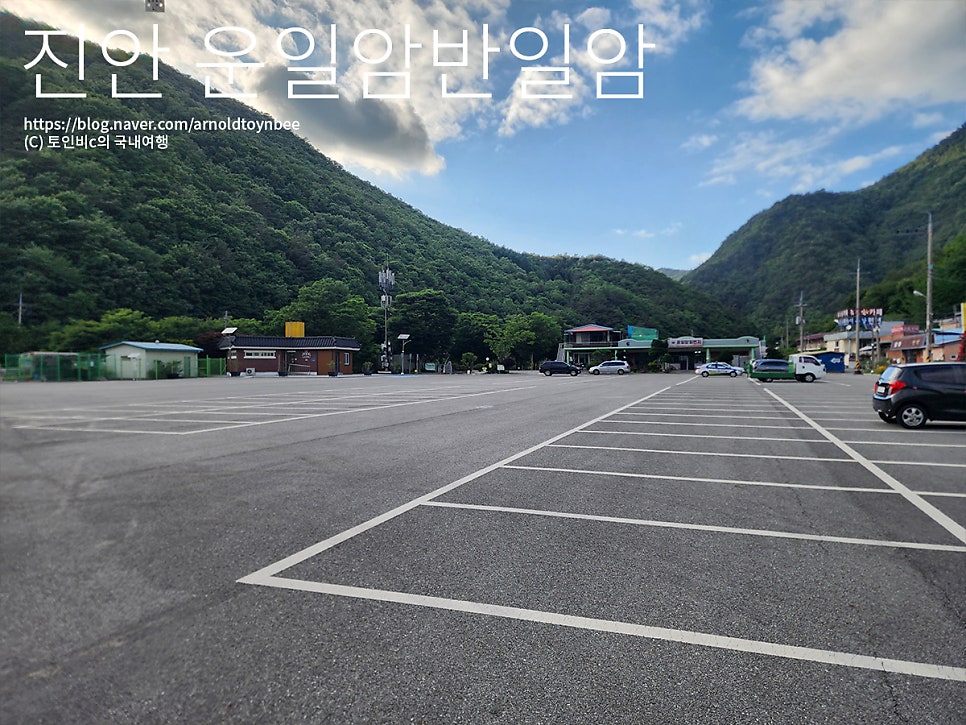 용담댐 오토 캠핑장 사진 2