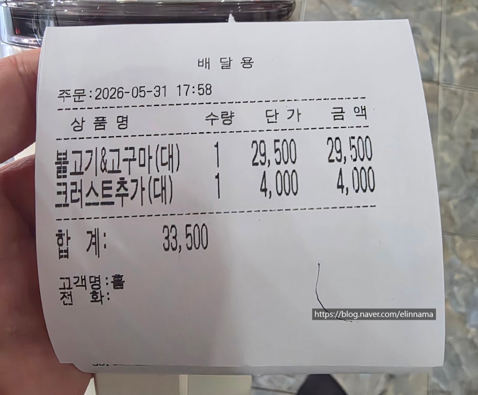 황철수피자 평택본점 사진 6