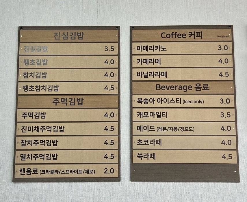 향수찐빵 사진 6