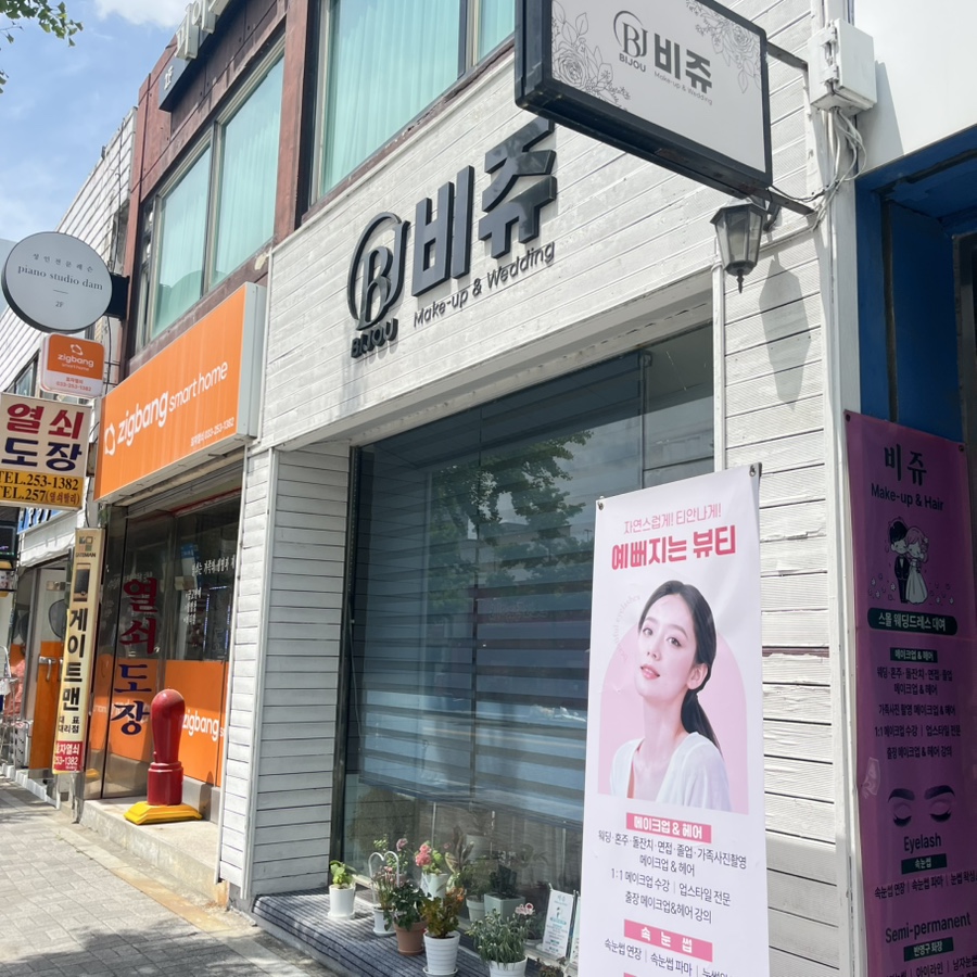 중부지구대 사진 1