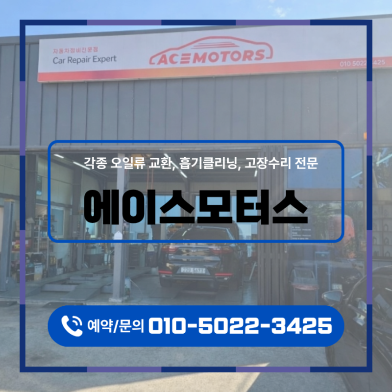 부산,김해 카센터 후기많은곳 카니발 KA4 2.2 디젤 타이밍벨트교체