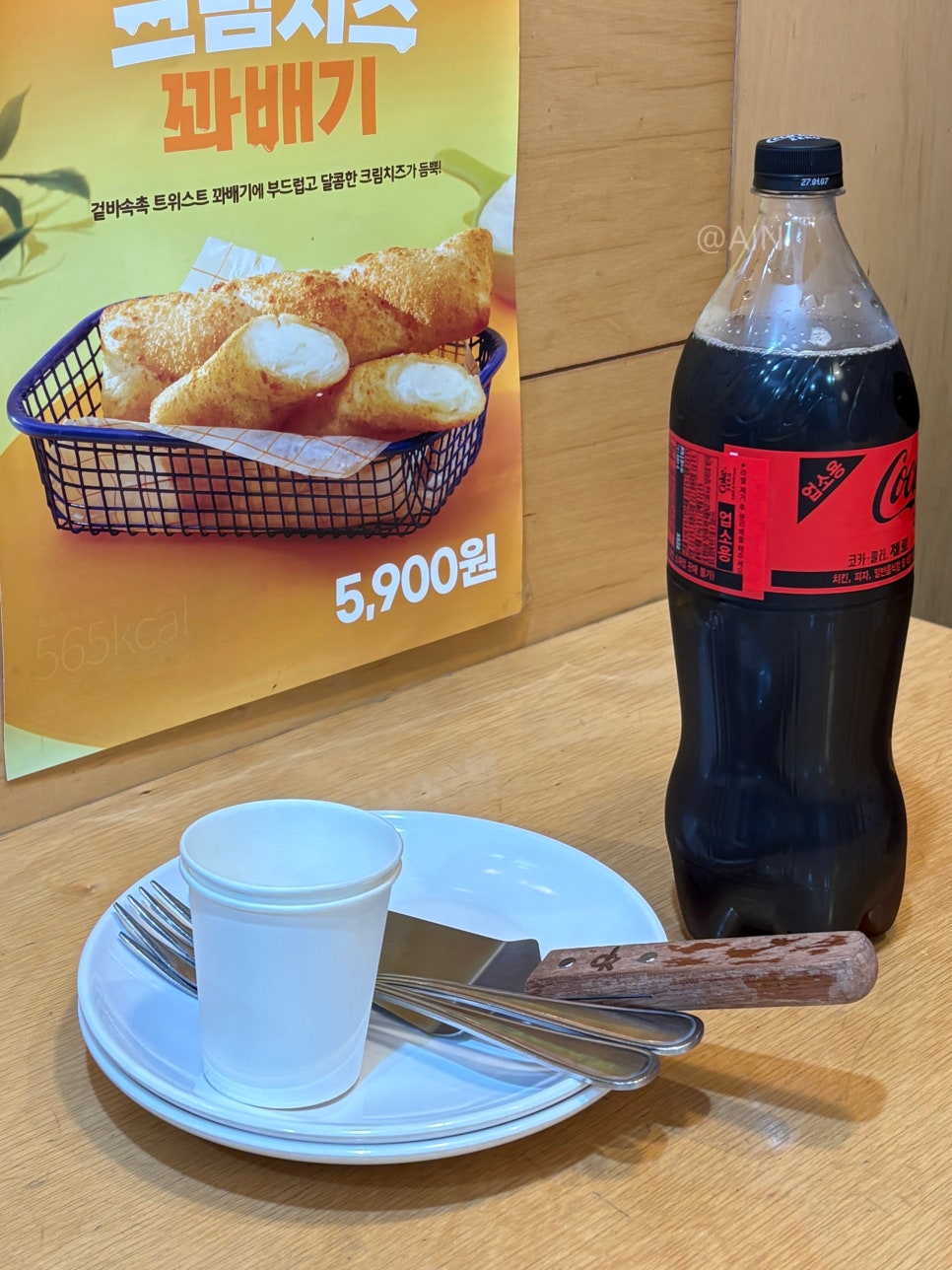 피자스쿨 갈현점 사진 3