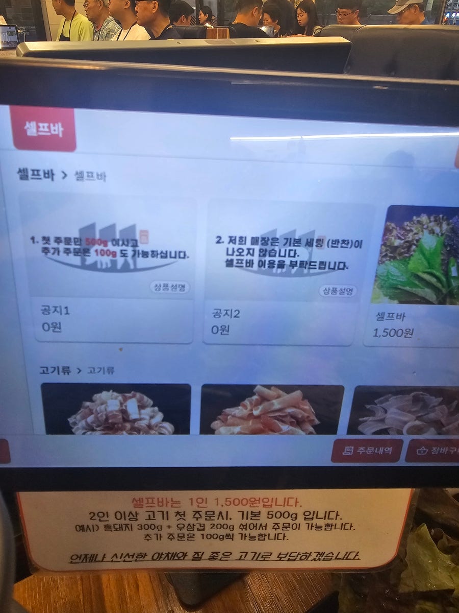 일품대패 용현점 사진 3