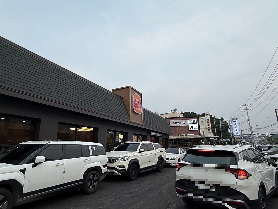 버거킹 여주교동점 사진 4