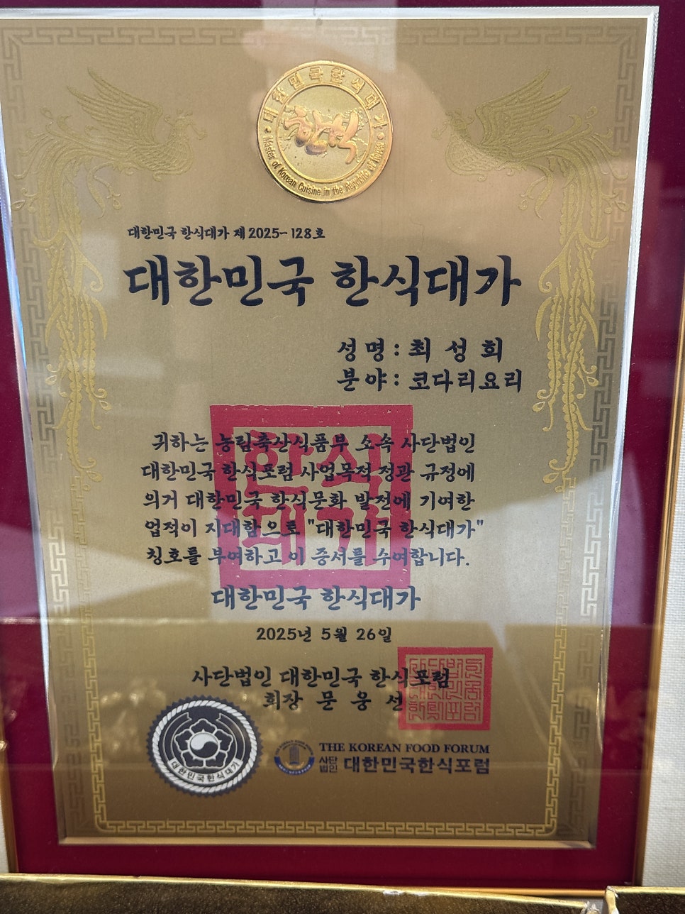 바닷가횟집 사진 3