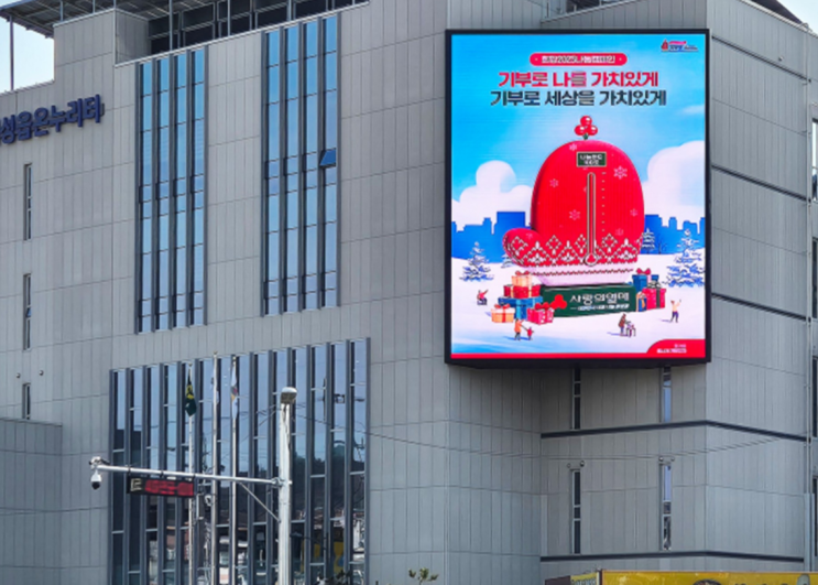  전광판제작 LED 대형 전광판 제작 옥외 광고 DOOH 매체 설치