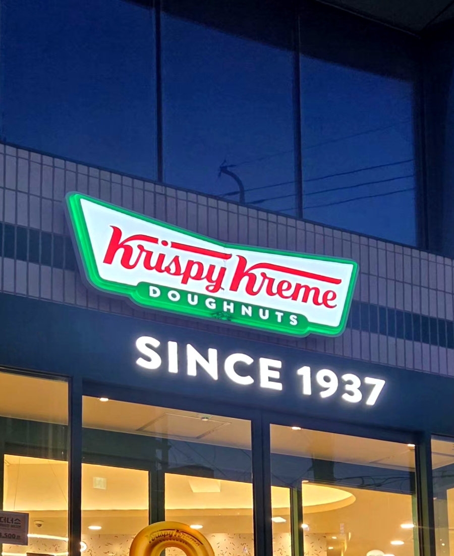 크리스피크림도넛 대치점 사진 2