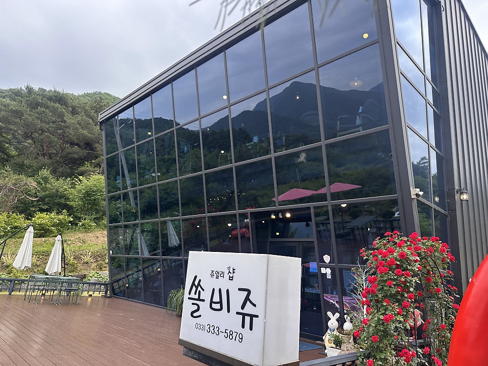 쏠비쥬 사진 4