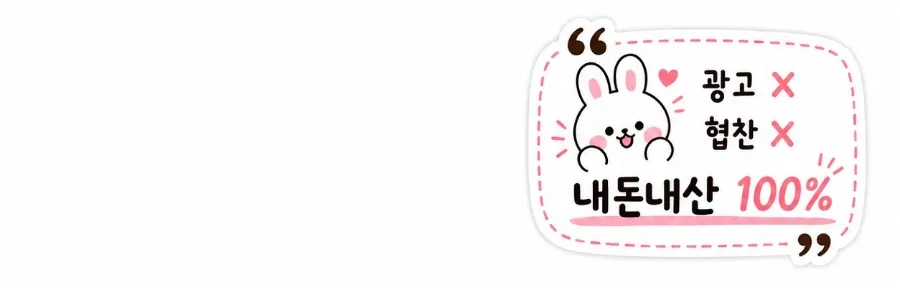 마성떡볶이 SRT지제역점 사진 1