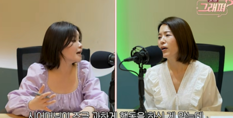 <b>개그우먼</b> <b>김지선</b>의 결혼 초 시어머니 신혼집 비밀번호 불쑥... 