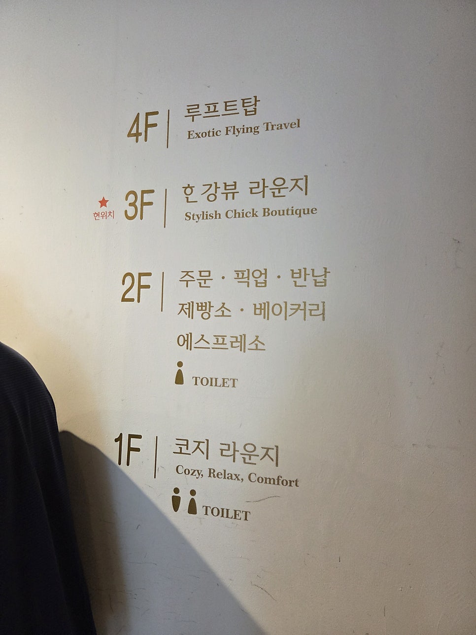 브레드쏭 본점 사진 3