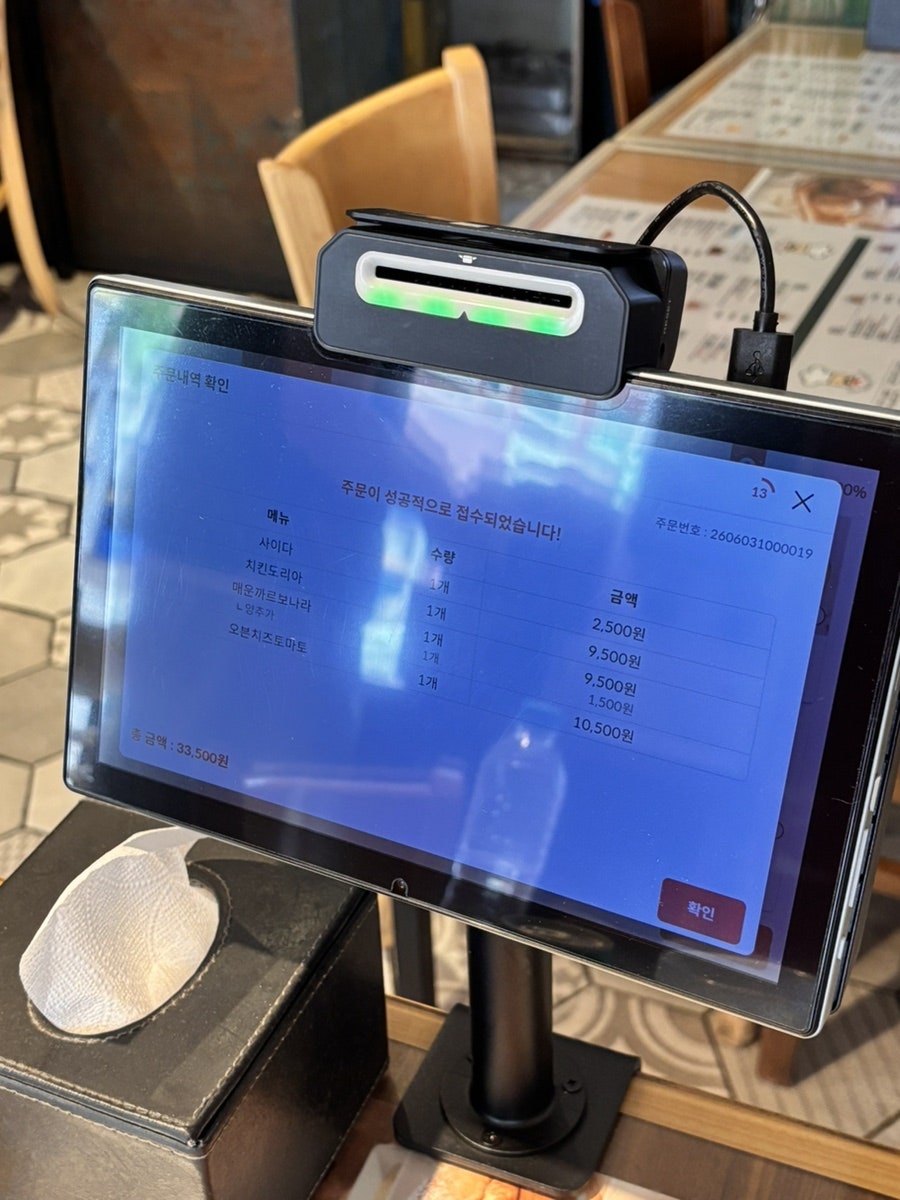 스파게티스토리 사진 4