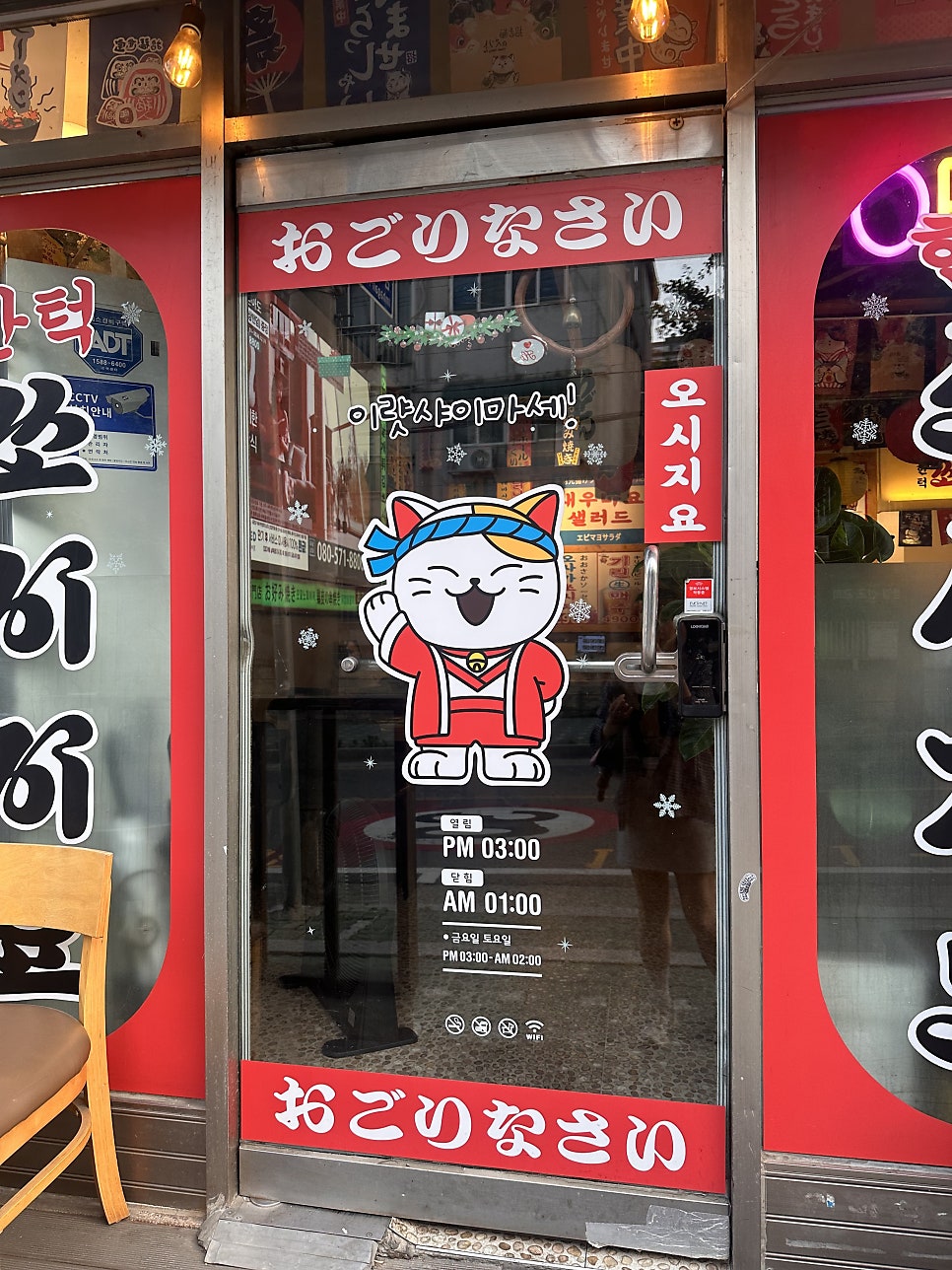 쏘시지요 인천임학점 사진 3