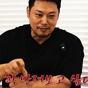 "결국 다시 일어섰다" 양치승, 15억 전세사기 아픔 딛고 강남역 컴백 선언… 모두가 응원하는 ....
