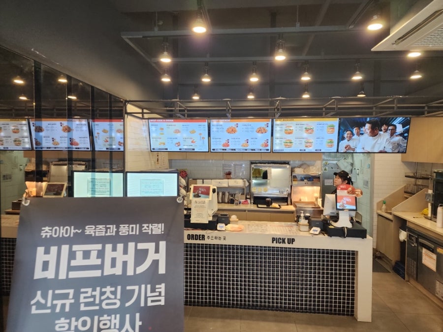 맘스터치 수원권선점 사진 5