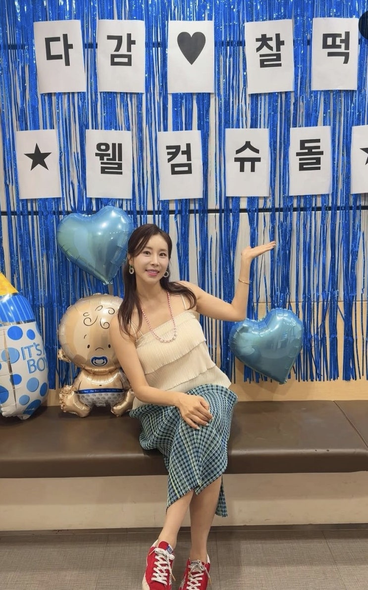 <b>47세</b>에 <b>임신</b>한 <b>한다감</b>, 알고 보니 3년 넘게 준비했다