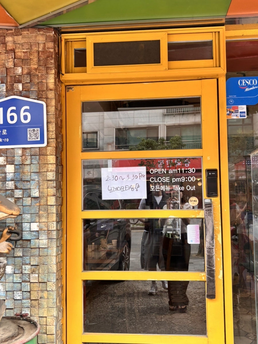 스파게티스토리 사진 2
