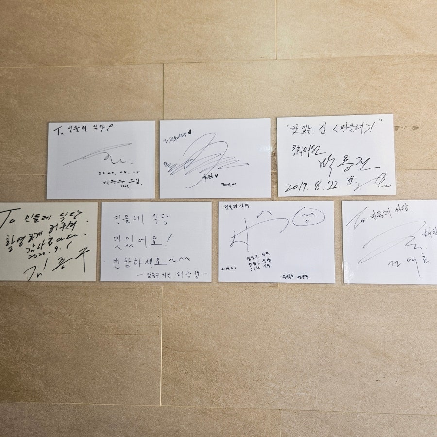 민들레식당 사진 4