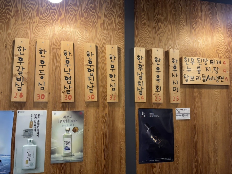 대중적한우 사진 5